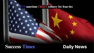 US sanctions China’s refinery for Iran ties