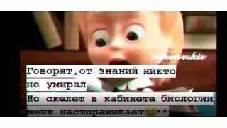 ГОВОРЯТ, ОТ ЗНАНИЙ НИКТО НЕ УМИРАЛ