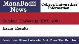 Tumkur University EMS 2021 Exam Results