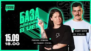 Unreal Engine для бизнеса - где деньги?