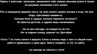 ~Парень жёлтыми волосами~ + текст
