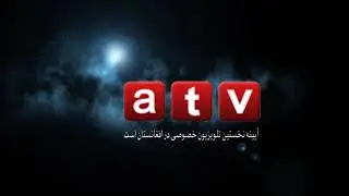 ayna tv  تلویزیون آیینه