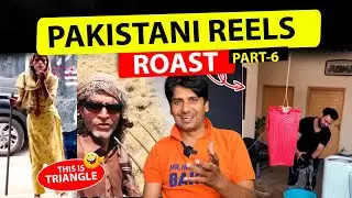 Reels Roast 😀 Pakistani REELS are WEIRD | Pakistani Funny Jugaad Reels