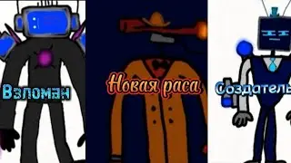 Полный разбор сериала 1-9 серии  @ZendYT-1 (ВЗЛОМАН| НОВАЯ РАСА| СОЗДАТЕЛЬ)