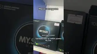 Магазин для взрослых. Казахстан, Шымкент. Интимные товары. Часть 1. | Магазин Amore-shop.kz