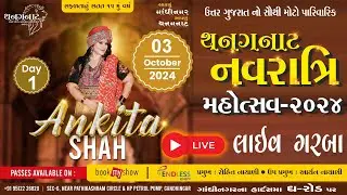 #live 🔴 Live Navratri Garba 2024 • Day 1 | Ankita Shah | Thanganat #livegarba #garba #navaratri2024