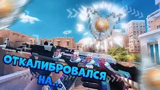 Последняя катка до звания | Демка стандофф 2 #демка #so2 #lilith