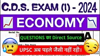 CDS 1 2024: ECONOMY Questions with Sources #cds2024 #cdseconomy #cds2024economy