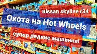 Охота на Хот Вилс. Ищу STH. Набор Hot Wheels с Nissan GTR r34. Hot Wheels Peg Hunting