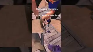 Жиза?😅
