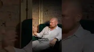 Свобода и принятие.
