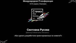 Пошаговый алгоритм для IT специалистов  Как стать успешным руководителем