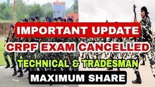 CRPF TRADESMAN EXAM CANCELLED ‼️ IMPORTANT UPDATE 2 POSTS