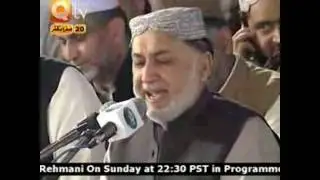 Awesome Naat by Mehboob Ahmad Hamdani