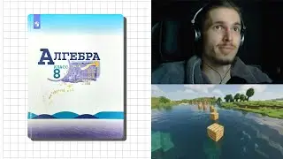 Алгебра 8 класс | Основное свойство дроби. Сокращение дробей | Урок 2 | Макарычев