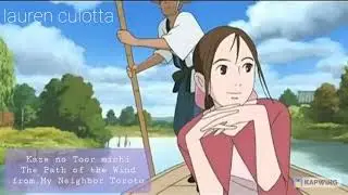 Kaze no Toori michi - The Path of the Wind - from My Neighboor Totoro - by Joe Hisaishi