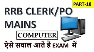 #Computer