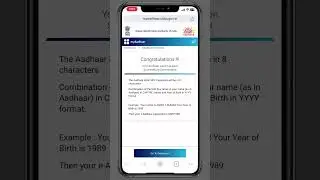 मोबाइल से आधार कार्ड डाउनलोड कैसे करें #youtubeshorts #shortvideo