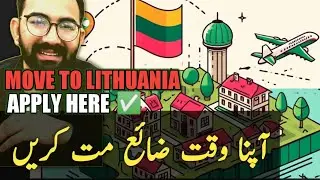 MOVE TO EUROPE | EUROPE  WORK OPPORTUNITIES  | Work in Lithuania | immigrate to Europe