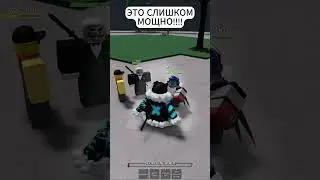 Лайфхак как забанить любого игрока!  