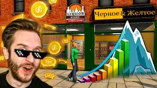 Дела в гору пошли // Liquor Store Simulator #5