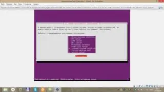 Установка Ubuntu Server на VirtualBox