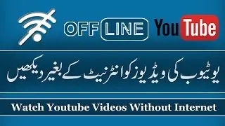 How To Watch Youtube Videos offline Without Internet Connection on Mobile Phone