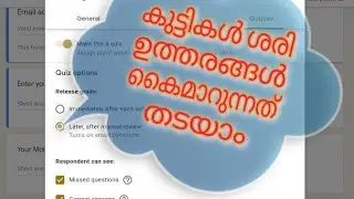How to conduct online exam