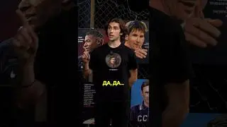МОЛОДАЯ ЛЕГЕНДА 2DROTS ПРО ЛИЧНУЮ ЖИЗНЬ! 🤯