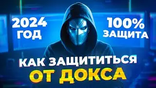 100% ANONYMITY ON THE INTERNET | How to become anonymous and hide your identity