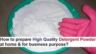 Detergent Washing Powder Making Real Formula - डिटर्जेंट पाउडर बनाने का फार्मूला