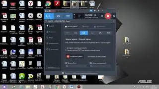 bandicam 2020 08 14 22 16 09 870