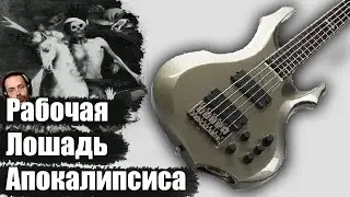 Обзор LTD by ESP F205