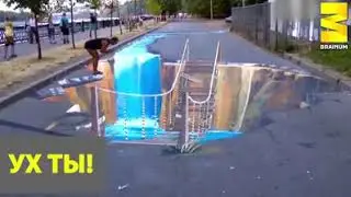 Ух ты !!!