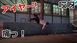 ジャッキー・チェンより痛かった人たち★スタント集★Jackie Chan/成龍/プロジェクトA//哎呀Jackie Chan's Moviev Stunts and Fight
