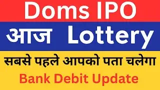 Doms IPO Allotment Status | Doms ipo allotment date  | doms industries ipo allotment| doms allotment