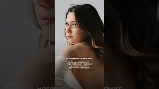 31 июля 2024 г.