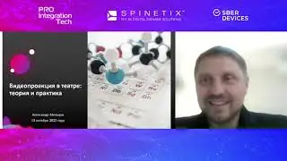 Мельцев Александр - Конференция «Новые рынки, знания, опыт» 13 октября 2022 г.
