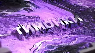 ТИМОНКИ - Intro