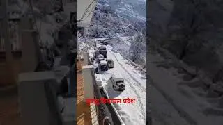 कुल्लू हिमाचल प्रदेश #kullu #hp #manali