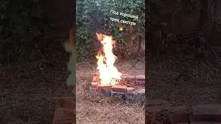 красивое зрелище 🔥🔥🔥