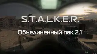 ОП-2.1. Уровень - Реализм. 