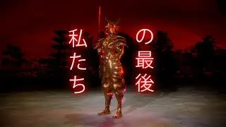 Short Video - Samurai Render