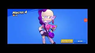 Играю за эмз без банок!!