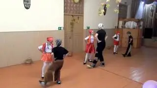 Танец 