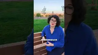 Решите финансовые проблемы