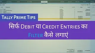 How to Filter Only Debit or Credit Entries in Tally Prime