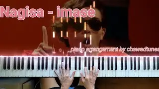 Nagisa - imase (Piano / ピアノ)