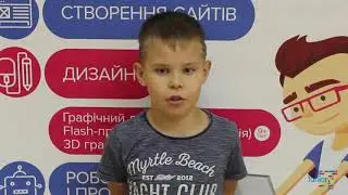 Летний ИТ лагерь для детей