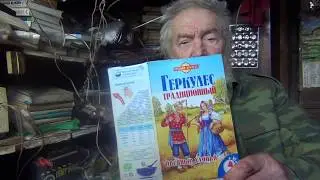 Об официальной медицине. О воровстве в государстве и современном образе жизни
